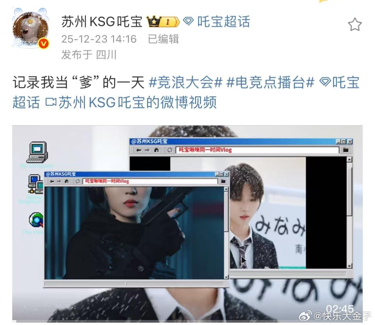 吒宝和小猫同时间线VLOG 吒宝记录当猫爹的一天和平精英职业联赛