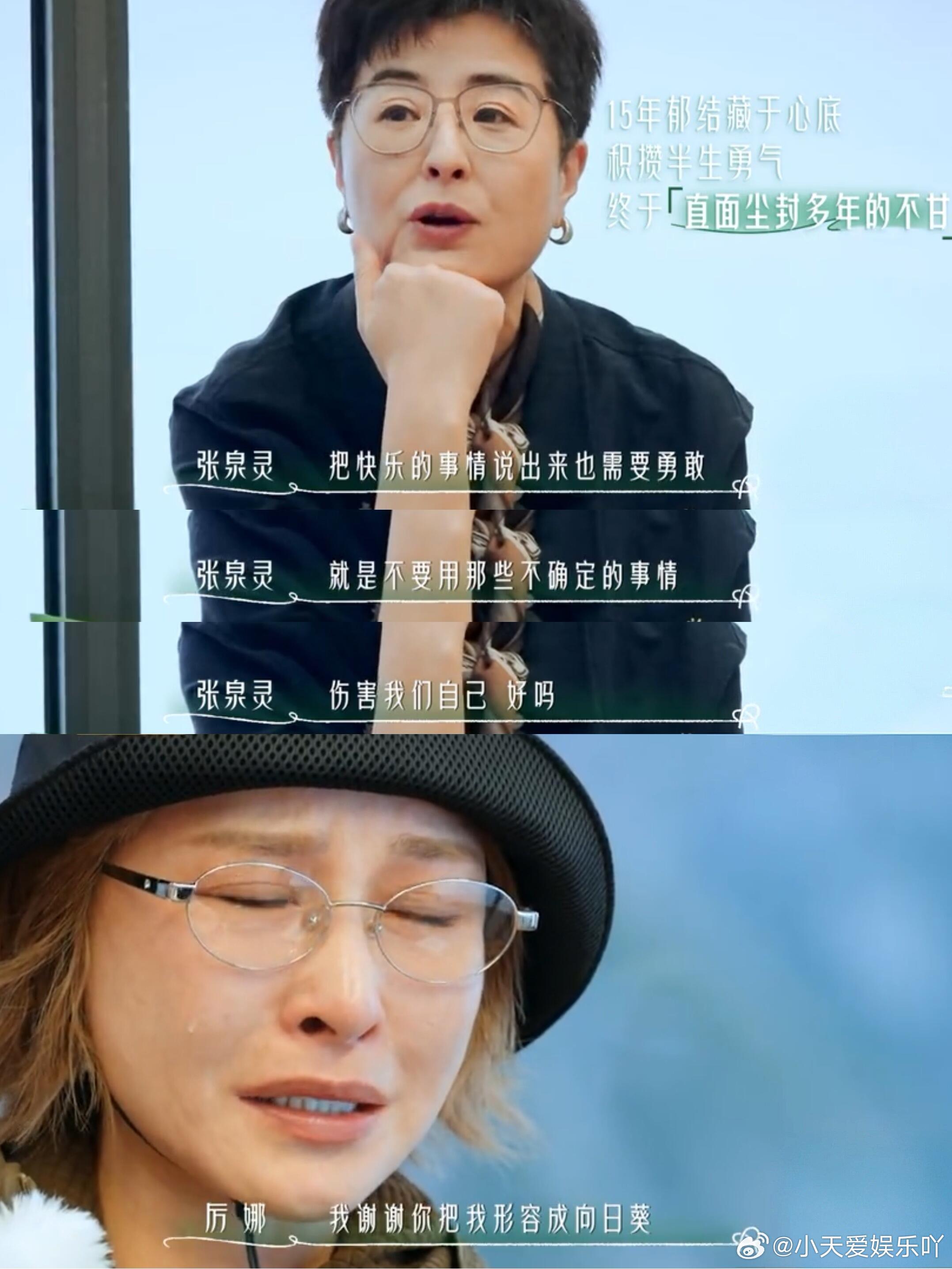 后会友期的镜头美学后会友期 本来以为只是聊友情的慢综艺，没想到还云旅游了一趟，没