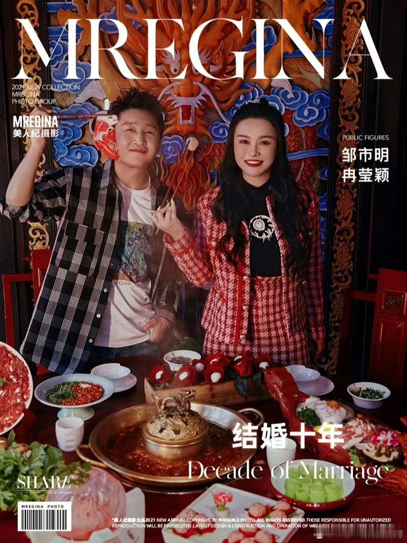 冉莹颖邹市明三次离婚没离成姐姐当家能提三次也能留三次本身就是一种很深的羁绊，强势