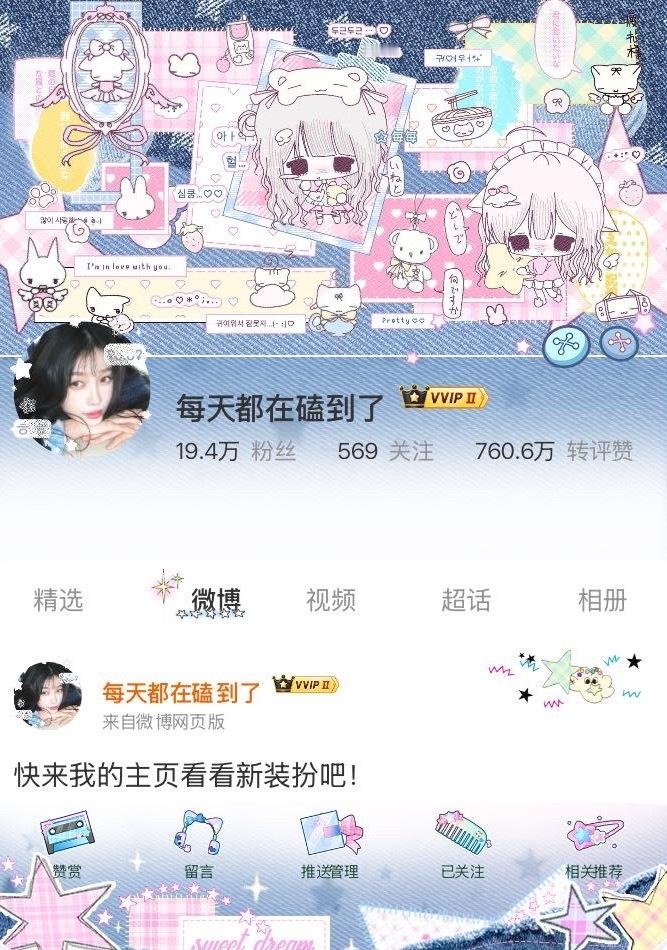 咋这个萌呀！ 