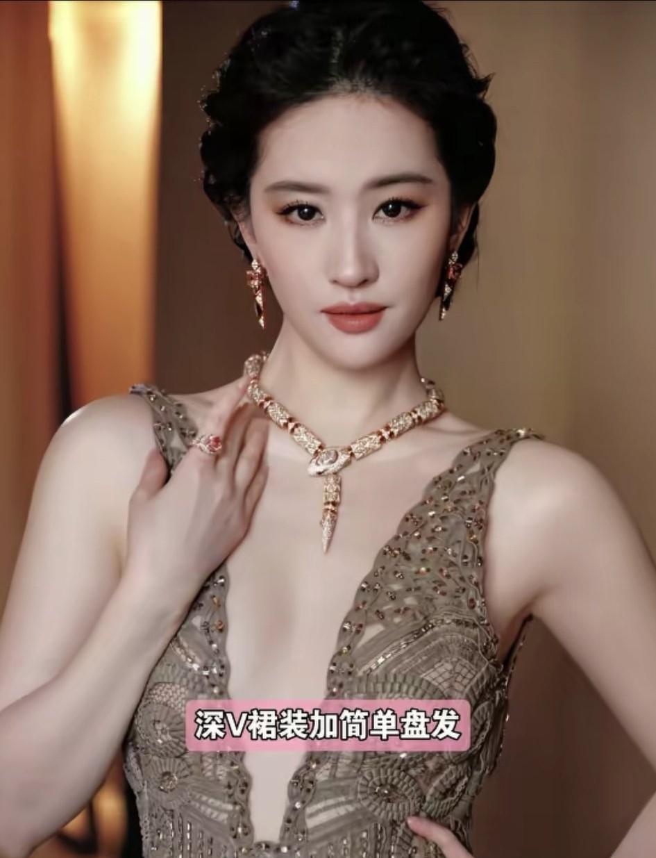 给我老公看刘亦菲的新造型
我老公说，她穿成这样不怕走光吗？
我让他仔细看，怎么可