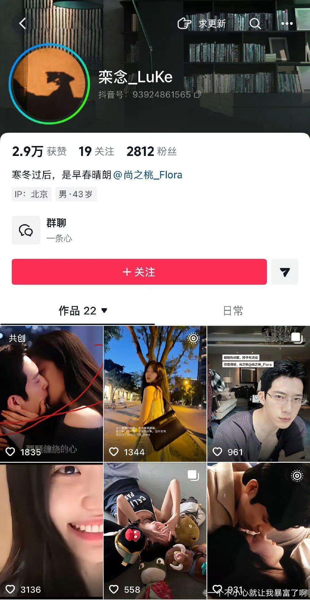 还想说早春晴朗角色号努力努力白努力仔细一看这叫啥做得好用心做得用心这时候角色号不