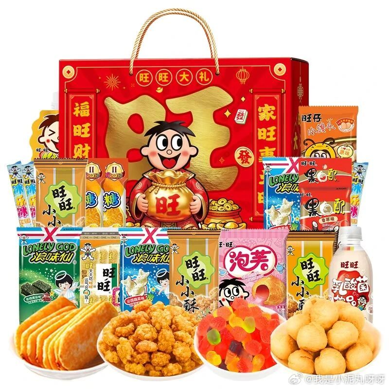 什么零食的出现就意味着快过年了过年必备旺旺大礼包，旺旺雪饼，旺旺仙贝，旺仔小馒头