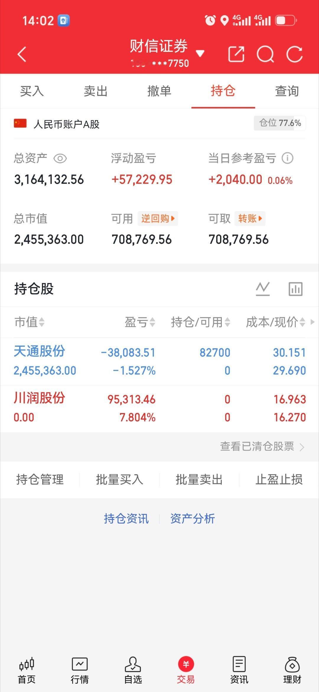 补了点[鲜花] ​​​