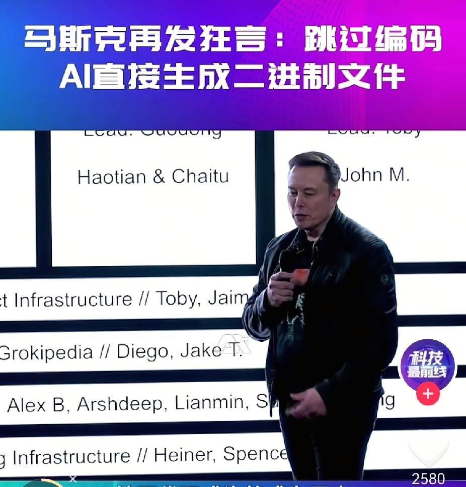 马斯克预言：
2026年底编程或将全面自动。
那程序员的饭碗还保得住吗？

简单