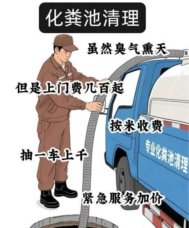 不体面却高薪的工作 看了很多所谓的不体面却高薪的工作，但在我看来，没什么体不体面
