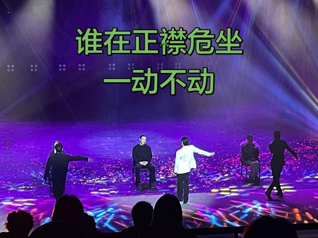 看无名之辈幸运嘉宾。