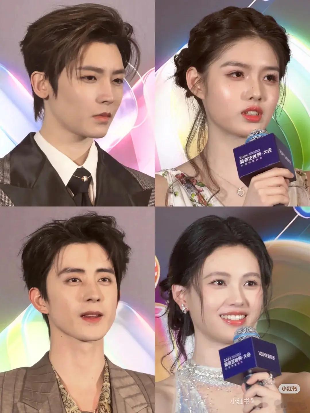 侯明昊 艾米 敖瑞鹏 沈羽洁🥝悦享会生图状态 