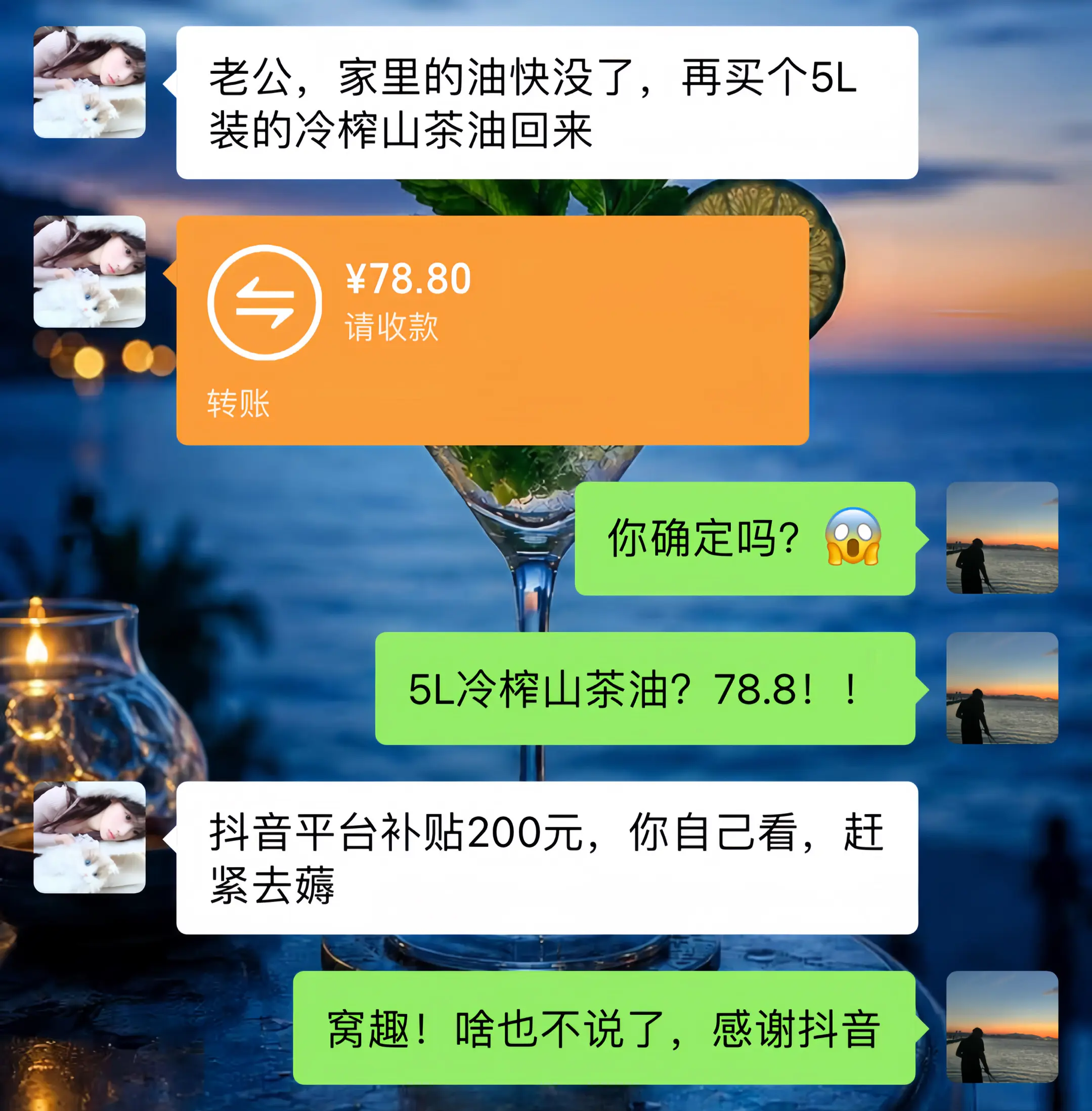平台补贴! !5L冷榨山茶油! 炒菜煲汤巨划算