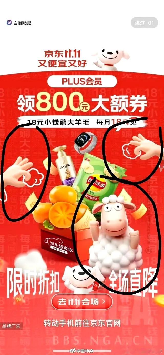 狗东和女拳，必须死一个

已然是赤裸裸的敌我矛盾

不存在任何妥协空间了