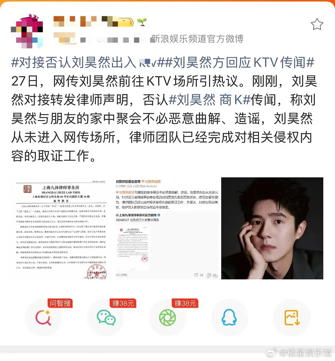 另外两人都认了，留严浩翔这个爱豆怎么办，不认也得认