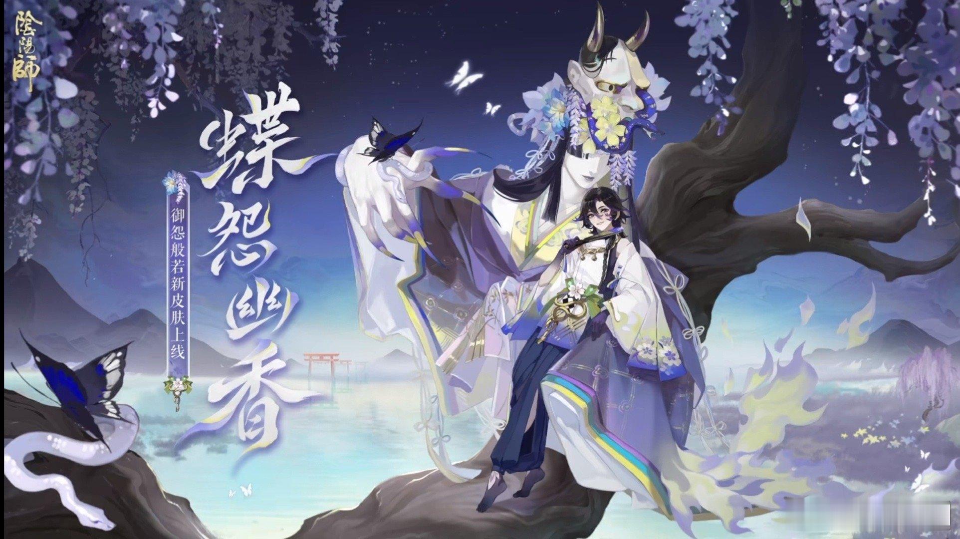 【新皮肤情报】芋圆赛季皮亮灯！参考以往的规则，普通皮肤肝任务后用荣誉点买即可额外