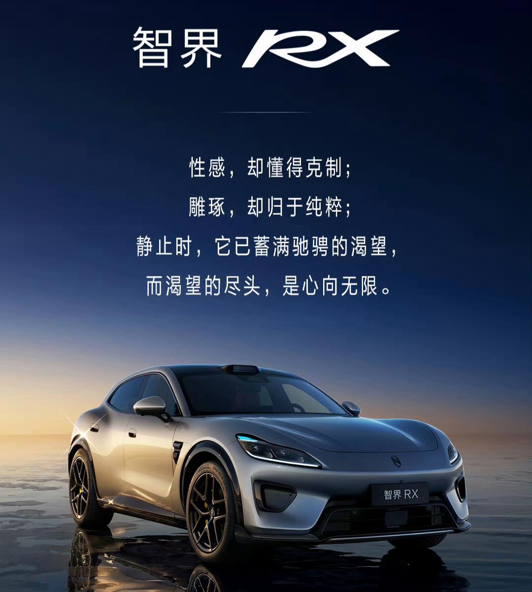 外观颜值这一块，终归是比较容易搞的，速度在电车时代也是廉价的，难的是安全，是智能