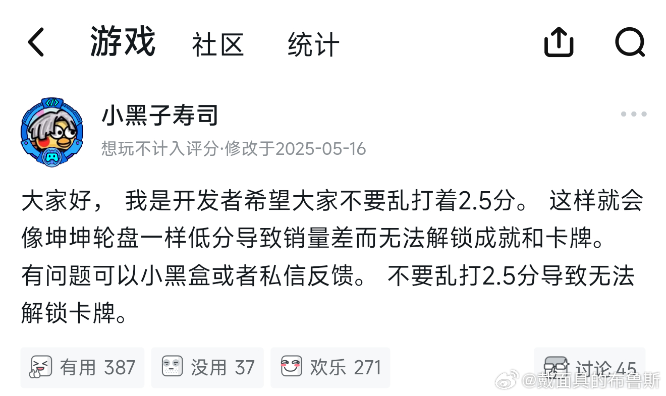 为什么要给我推荐这个游戏？食不食油饼？ 