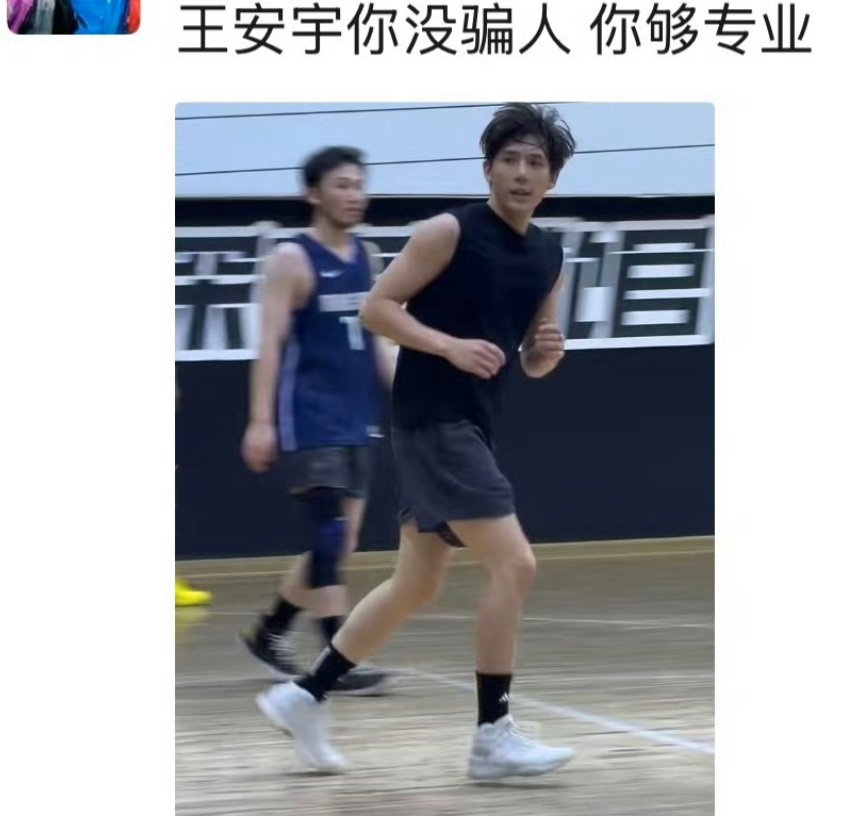 看了老室的vlog再想想王安宇这几天连轴转跑路演的行程，甚至累到直不起腰，本丸妈