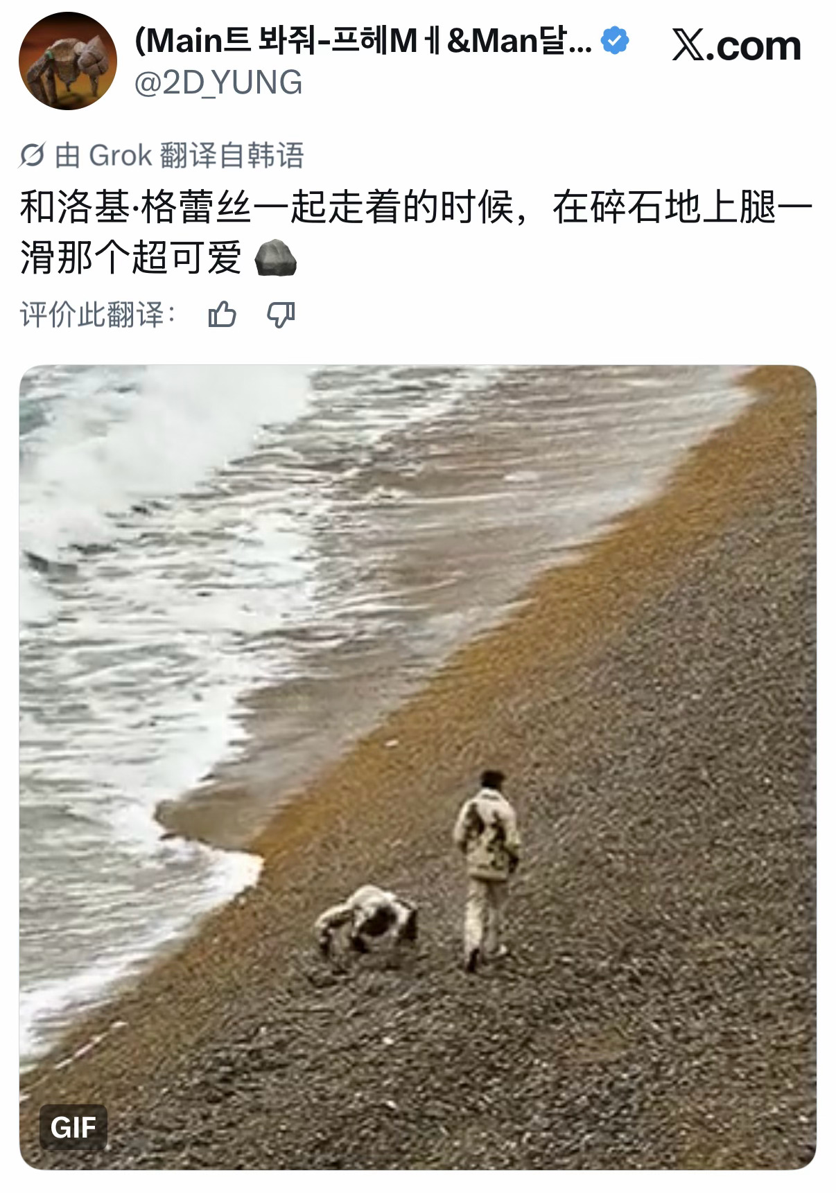 被《挽救计划》这个镜头可爱到