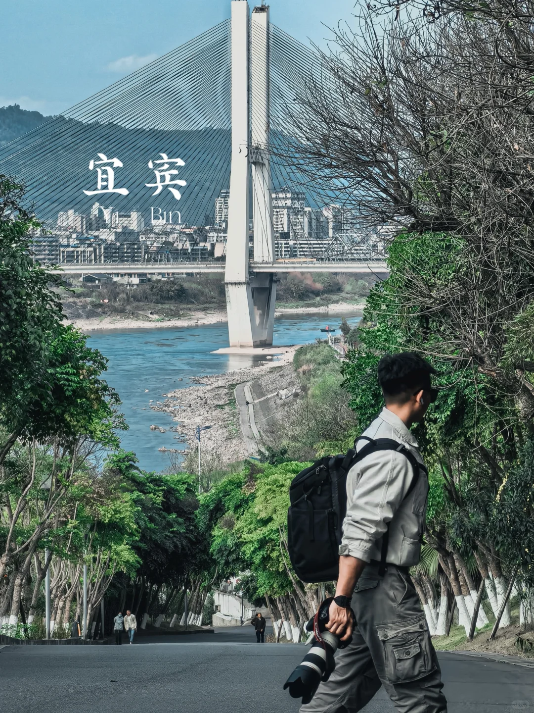宜宾旅游拍照地打卡攻略来啦！