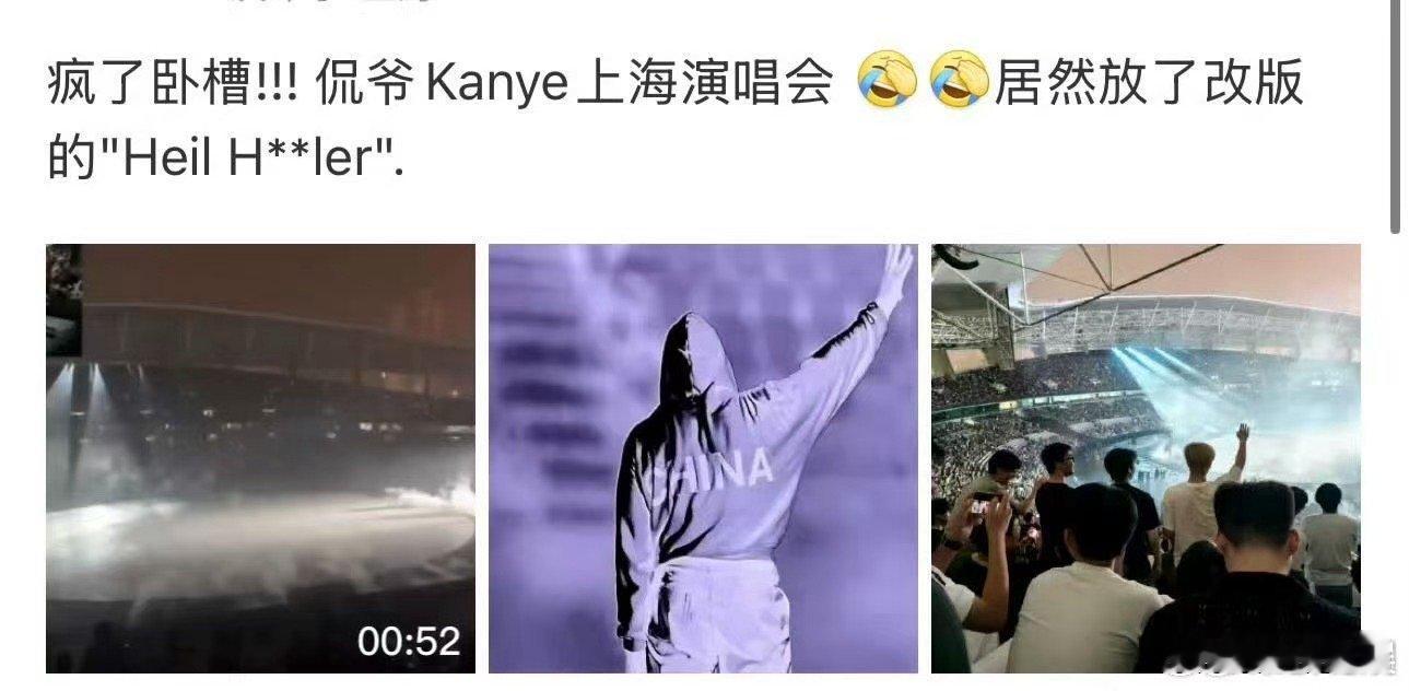 侃爷演唱会曲目引争议侃爷上海演唱会曲目侃爷上海演唱会曲目，哪个草台班子报批同意的