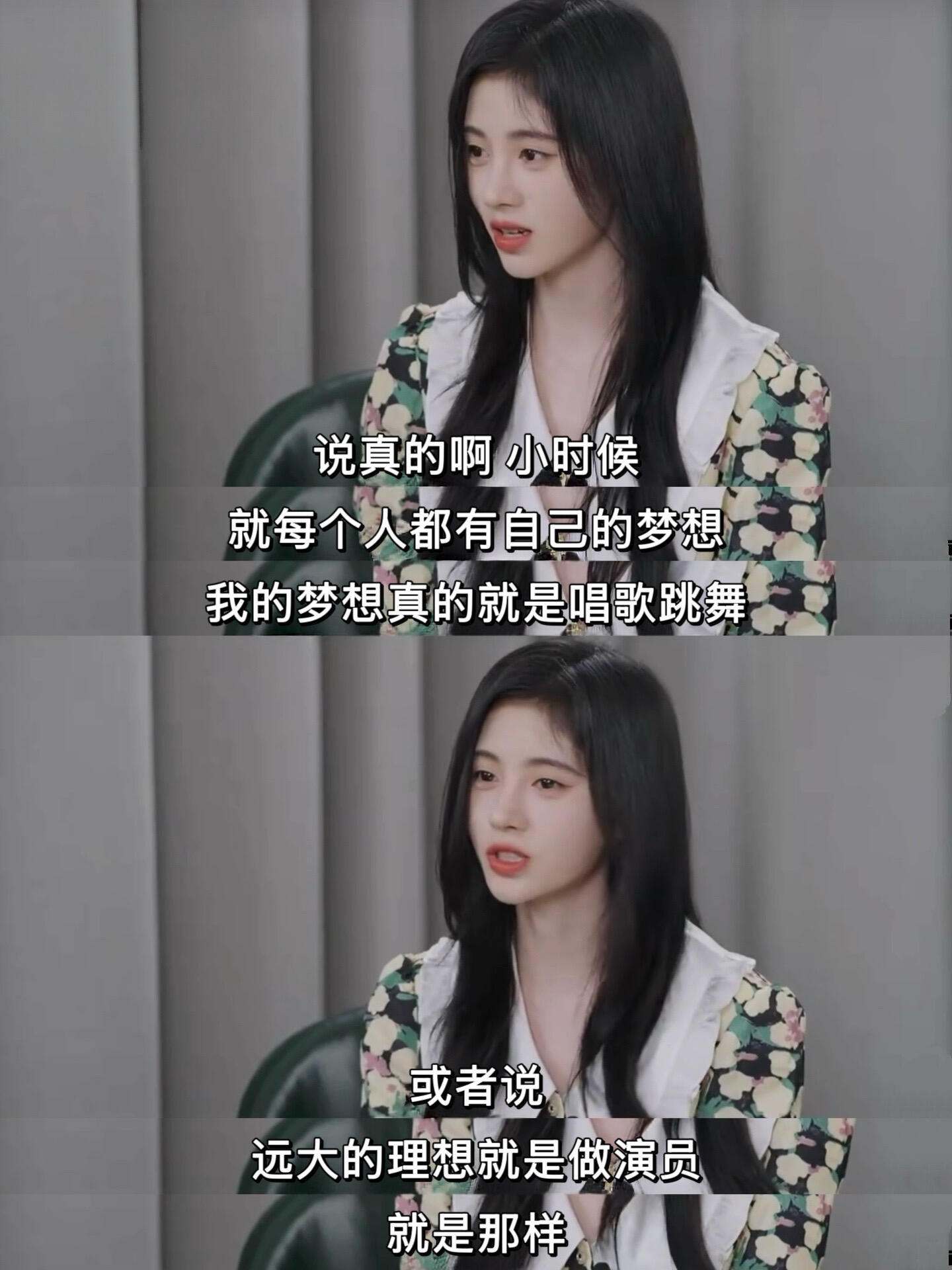 突然发现，鞠婧祎的主体性强到发光‼️ 