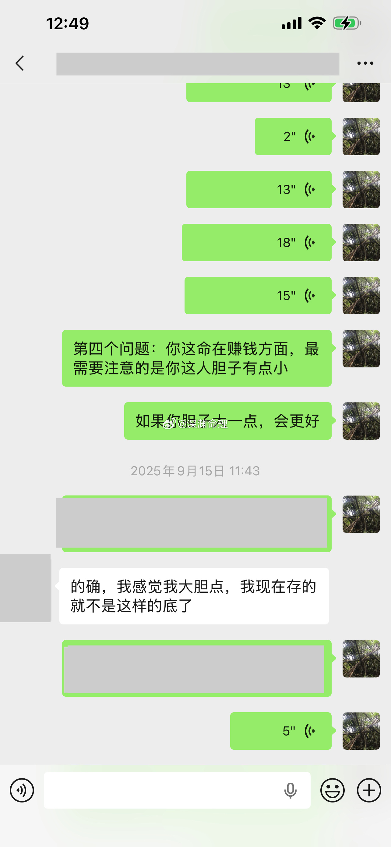💎终身卦关于如何证明微博截图的例子是真实反馈➡️ 网页链接