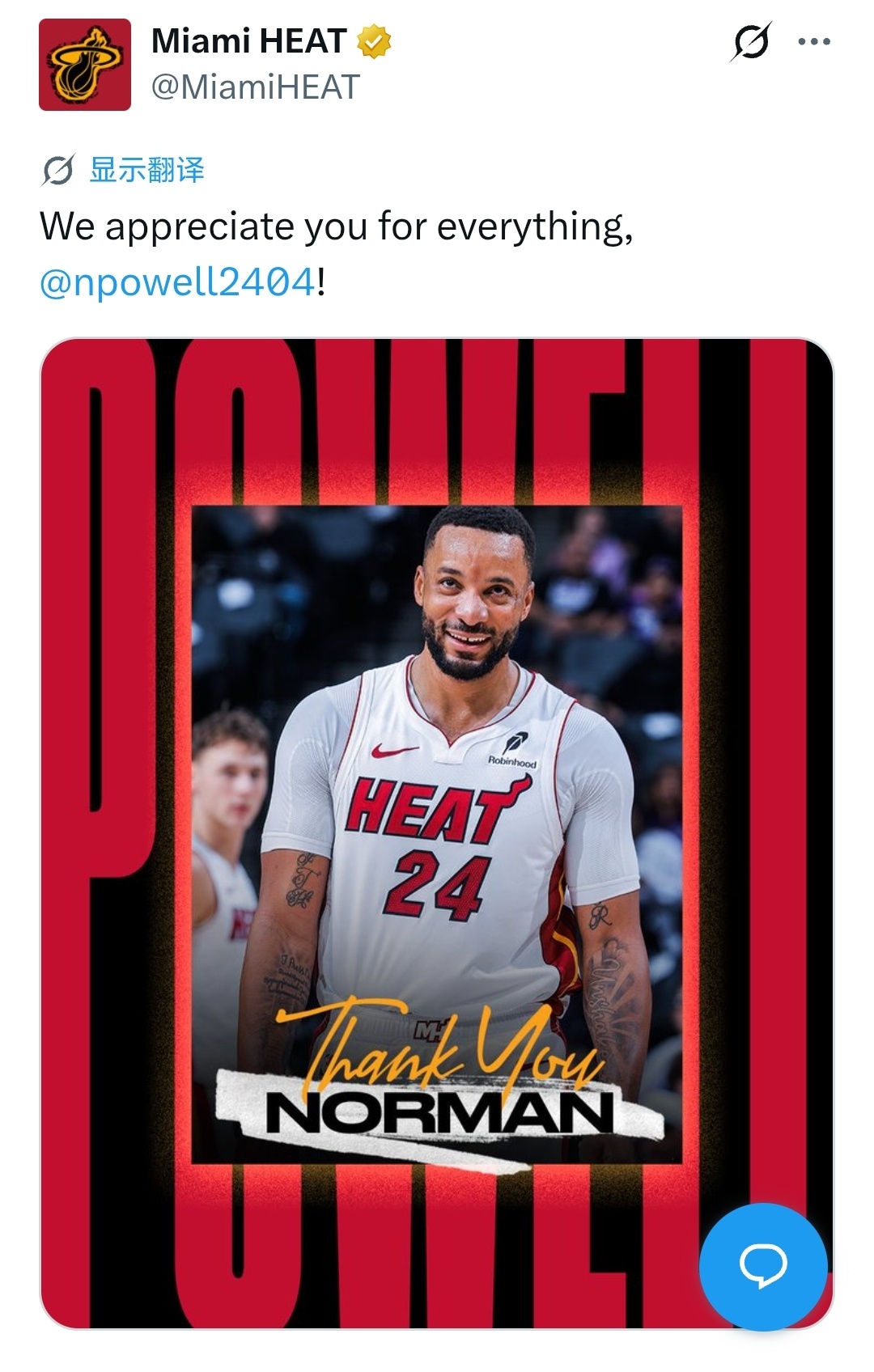 热火英文社媒致谢鲍威尔：“我们感谢你所做的一切！”NBA热火迈阿密热火迈阿密热火