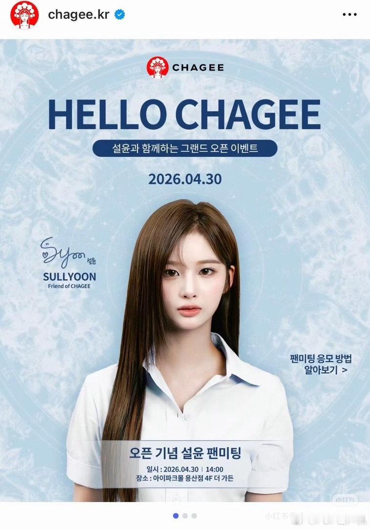 这个是买多少杯霸王茶姬才能中吗？到底是散给韩国人，整个韩国的人都会失眠一整晚 