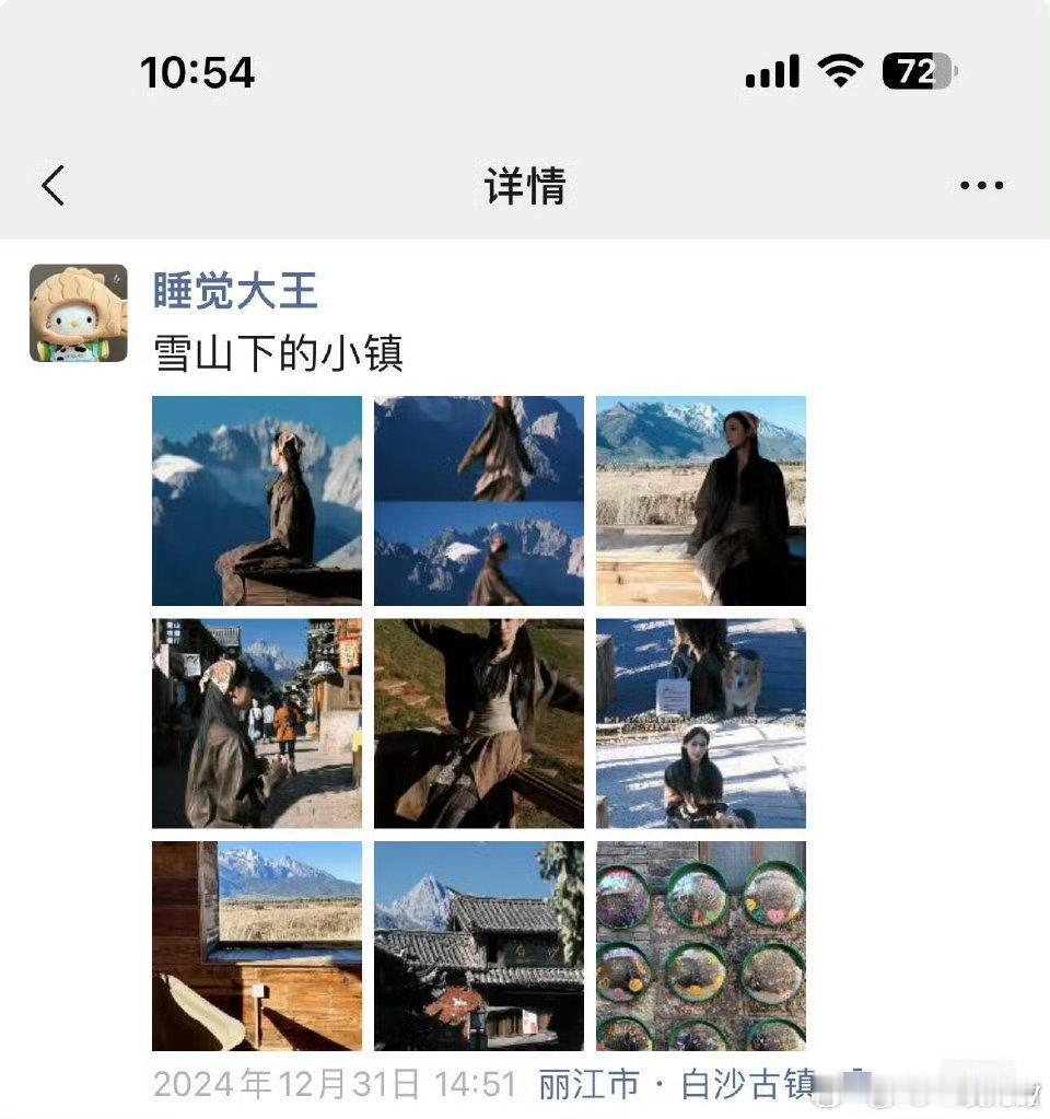 打开朋友圈我就到了目的地都出去玩了 ，是不是只有我一个人在家里躺着[泪][泪] 