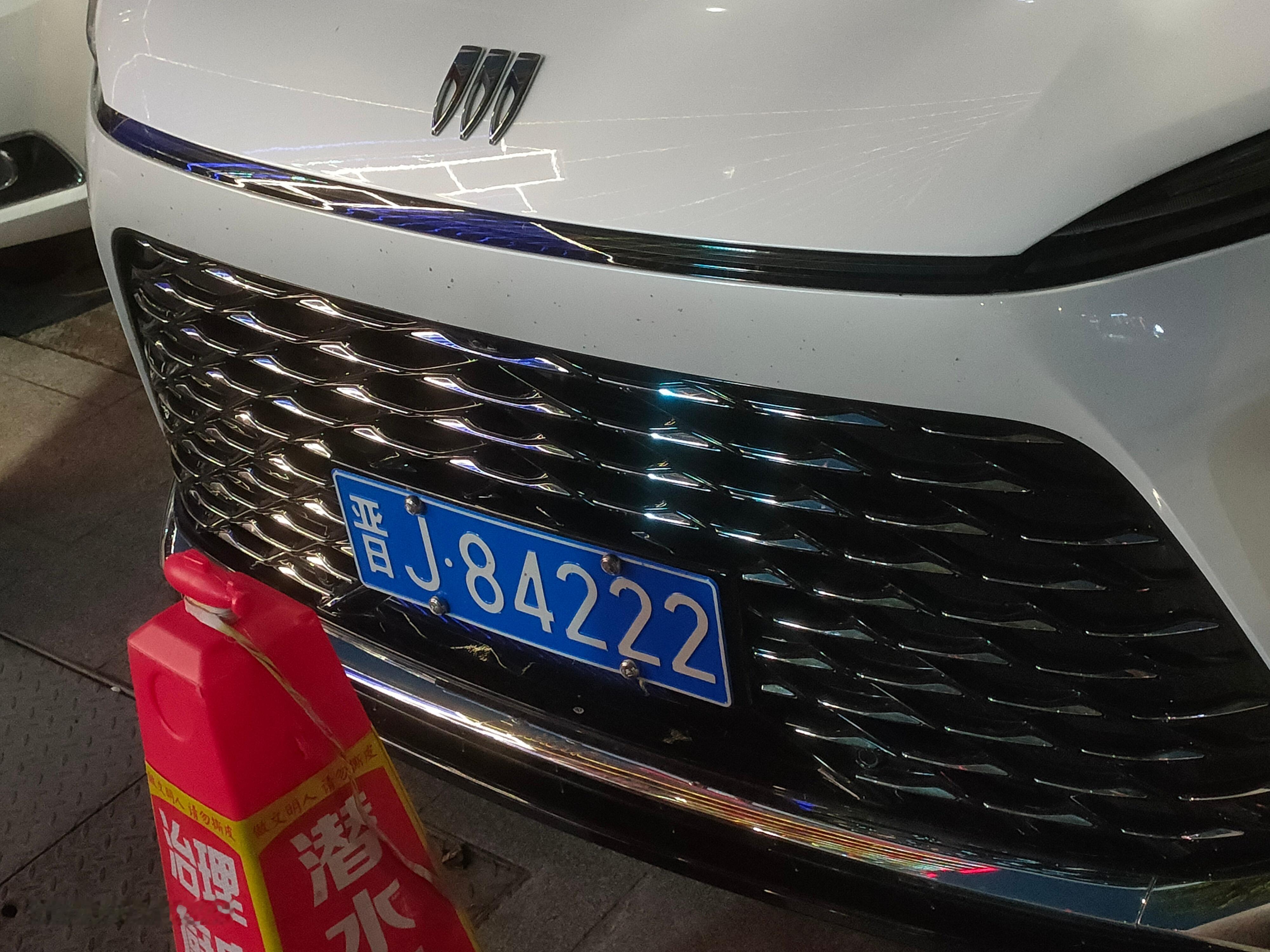 全球车牌[超话] 晋J84222别克GL8山西省吕梁市  ​​​