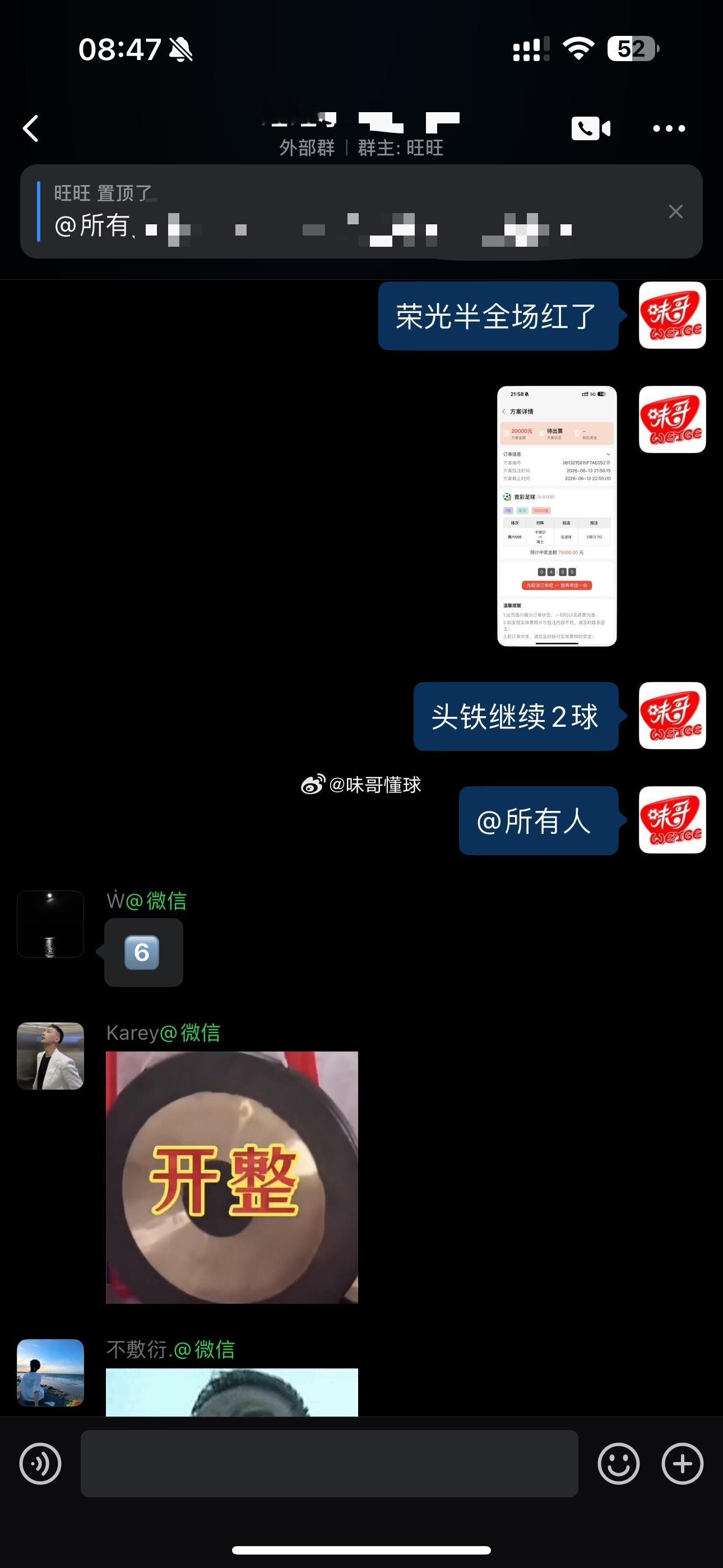 赛事预测不是你说的，而是我做的！主页置顶贴进群吃肉！阿根廷3-0，英格兰3-0，