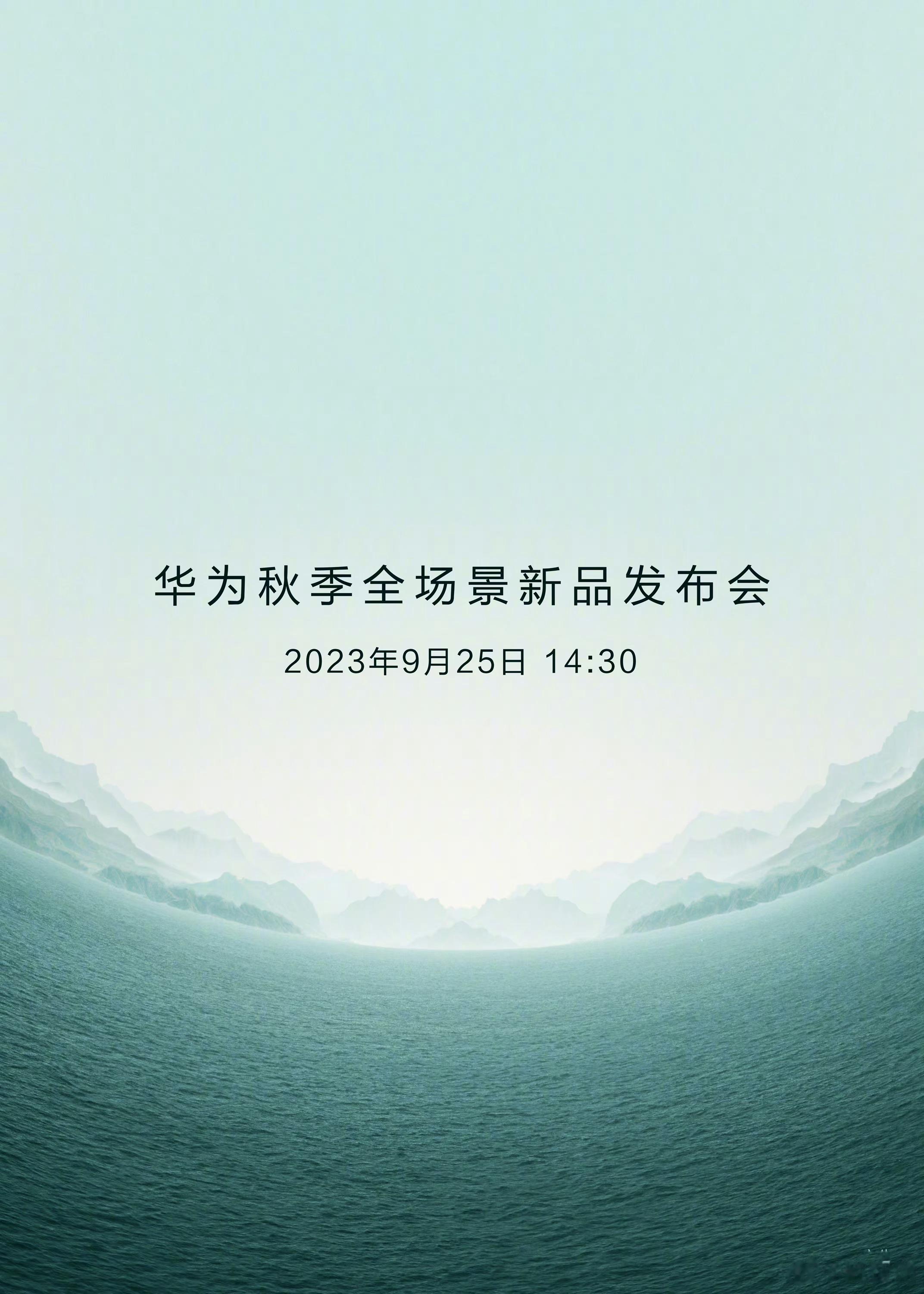 早！出发深圳见证历史了。 ​​​
