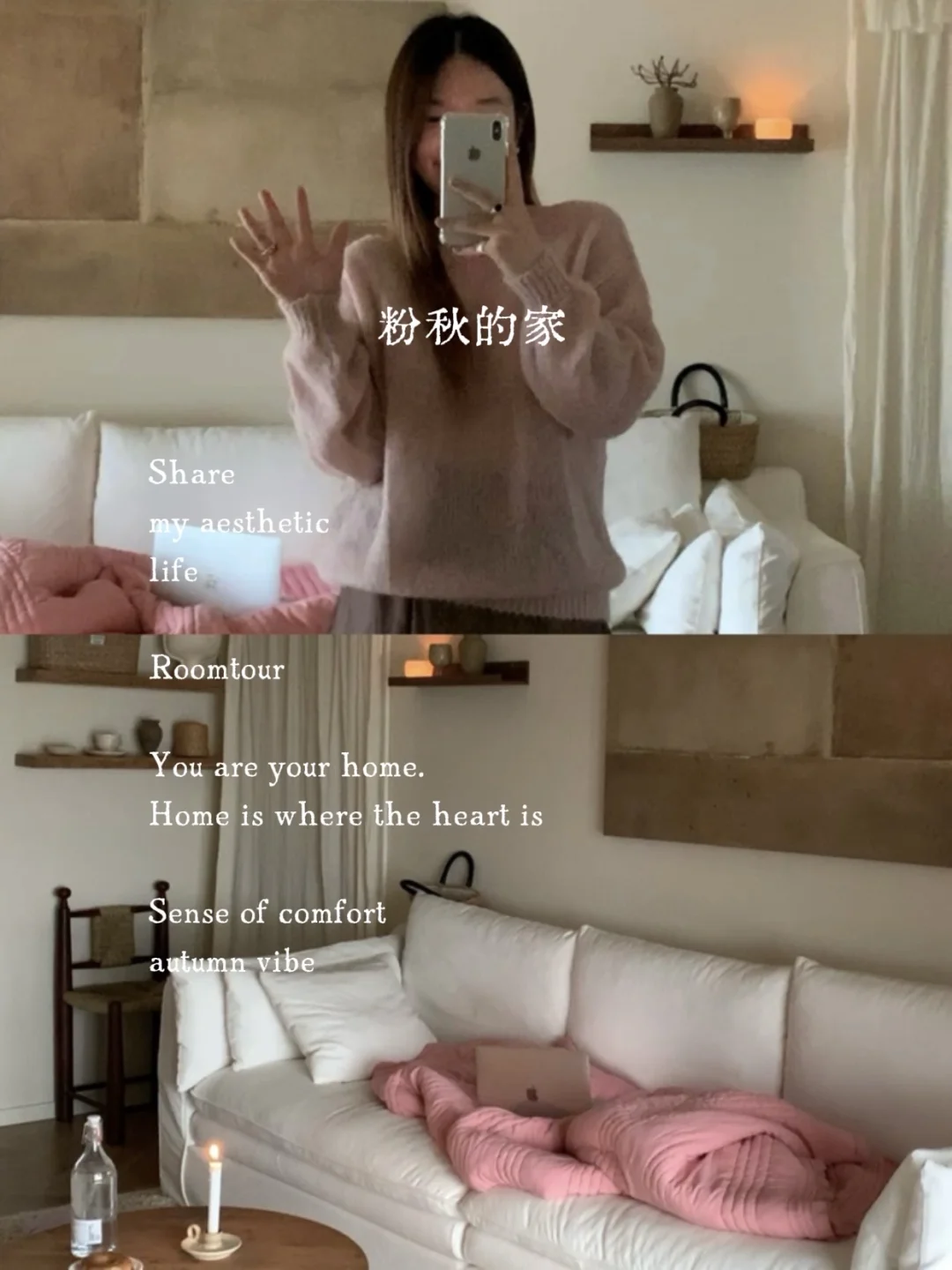野草莓之地：）））独属秋日的粉色调小家🍂🍓