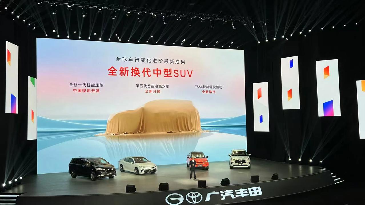 聚焦油车用户痛点！广丰换代中型 SUV 精准破局。9 月 23 日广汽丰田 20