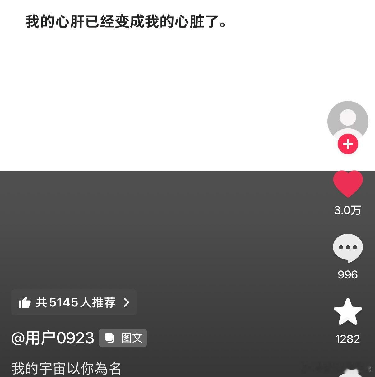 诶 ​​​