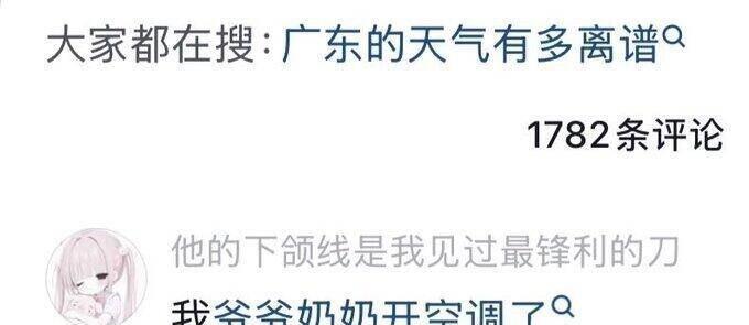 深圳热爆炸了