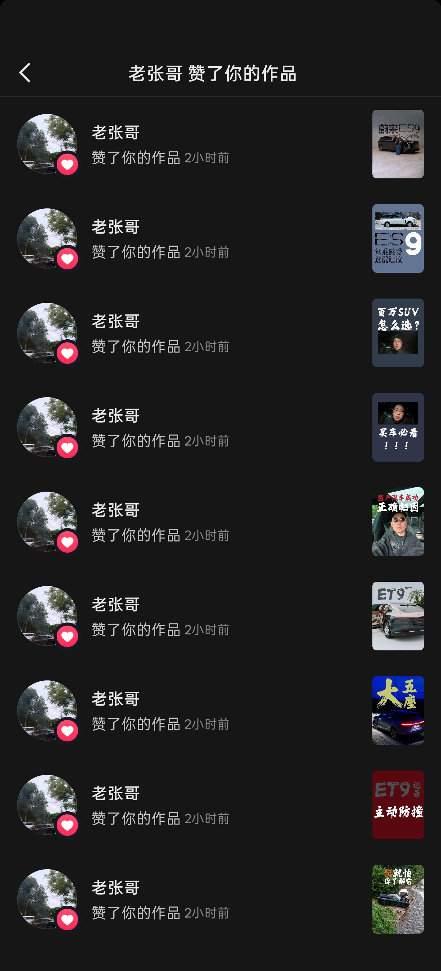 这™偷我照片放个人简介里能报警吗卧槽 