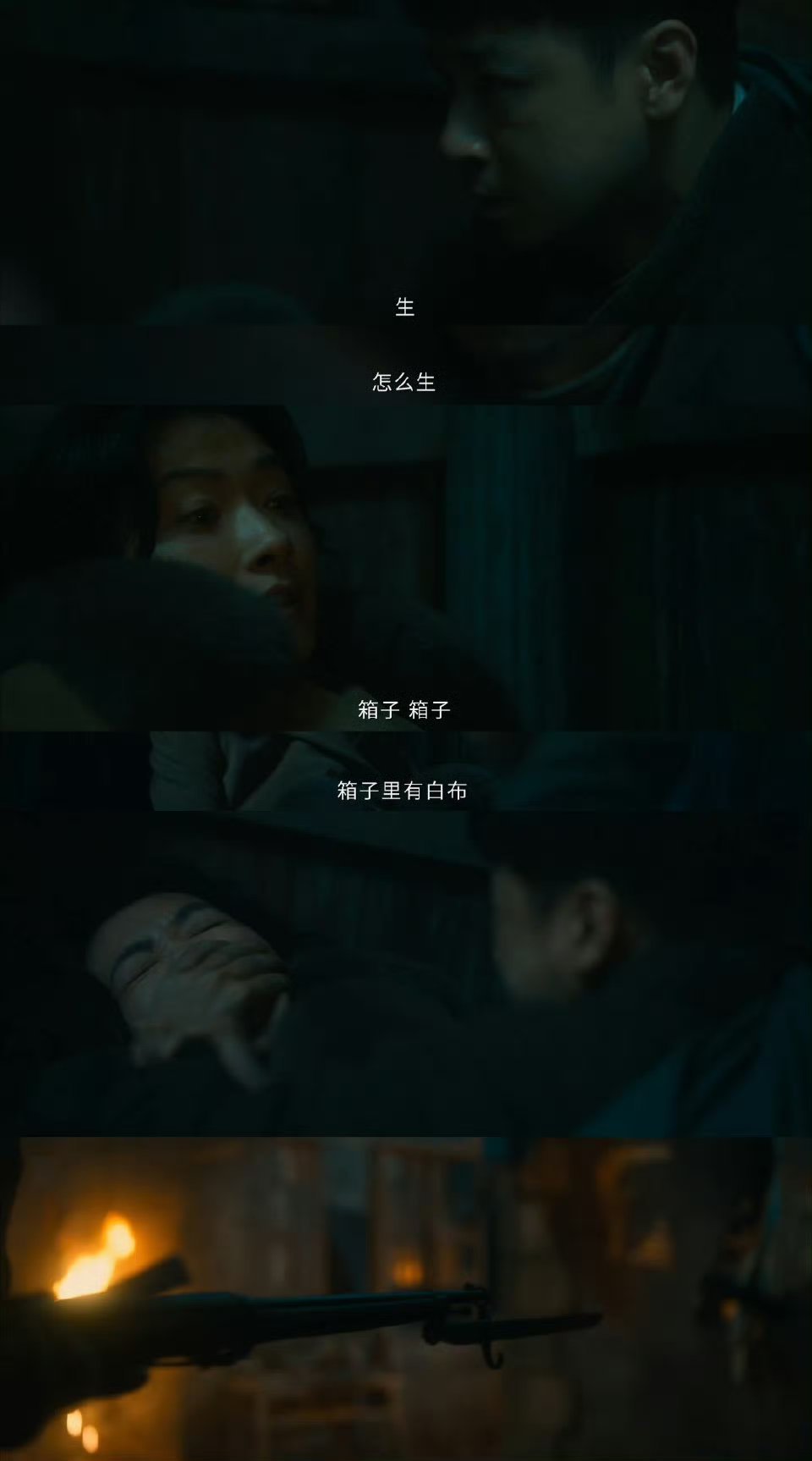 一边是被虐杀一边是新生命诞生《八千里路云和月》这段太好哭了！丁玉娇在战乱里偷偷生