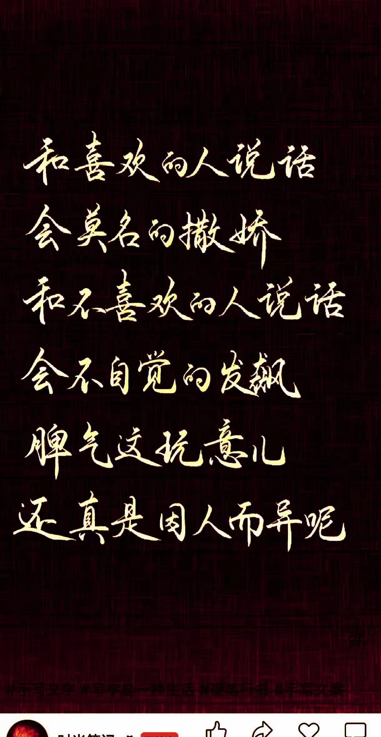 晒图笔记大赛 最近这晒图笔记大赛可太火啦，好多明星都来参加。就说沈梦瑶和周柯宇，