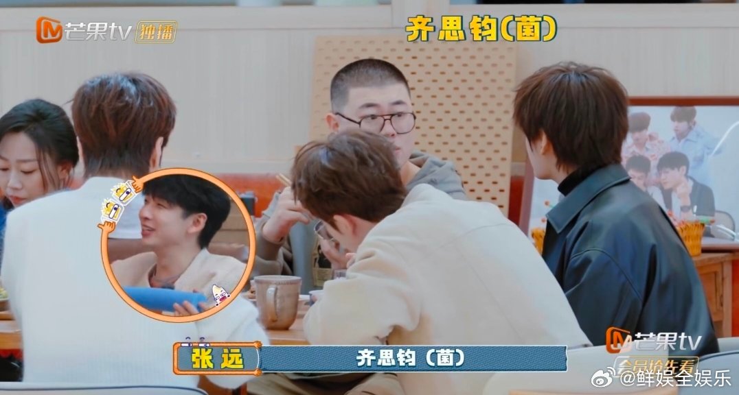 说齐思菌齐思钧就到快乐老友记快乐老友有风季 这一段我能循环看十遍，梗密又好笑，老