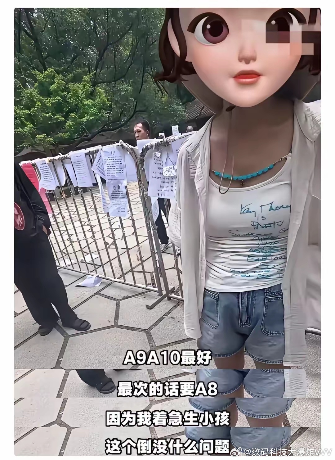 97年的安徽女孩，留学回国后在杭州做外贸，年收入15万。她的择偶条件非常明确：必