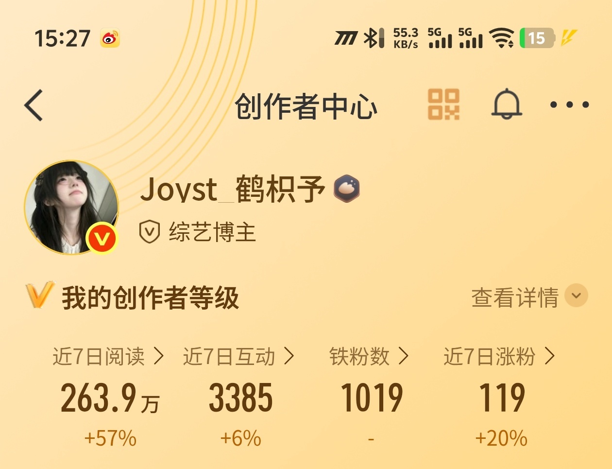 ？？？我不是天天续火嘛？我的铁呢？？？？ ​​​