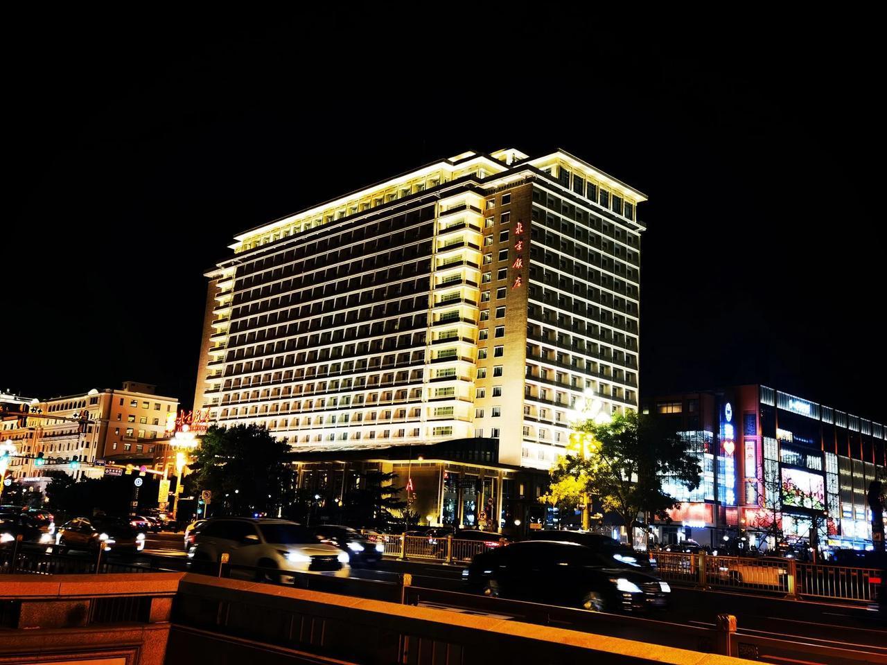 北京饭店，新中国成立后，北京最早建设的五星级大酒店，座落在天安门广场东侧，王府井