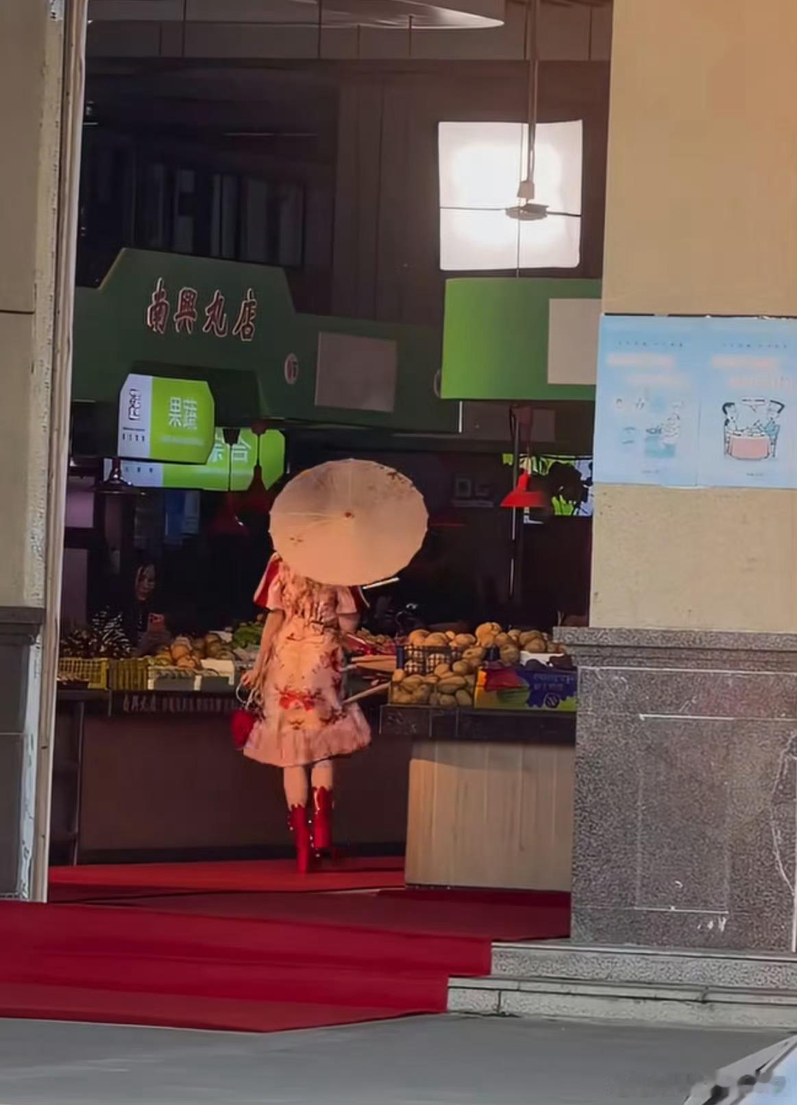 虞书欣菜市场红毯别说这场景还挺搭的，很有氛围感了就是说。 ​​​