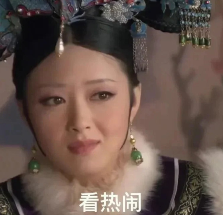 人人都有福卡为什么华妃没有  集福的风还是吹到了华妃那里 就算我再怎么努力，也玩