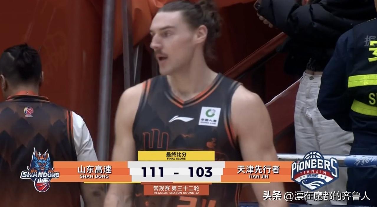 斯蒂尔本场比赛的表现确定把琼斯踢出名单！
回到主场的高速男篮艰难战胜天津！对方球