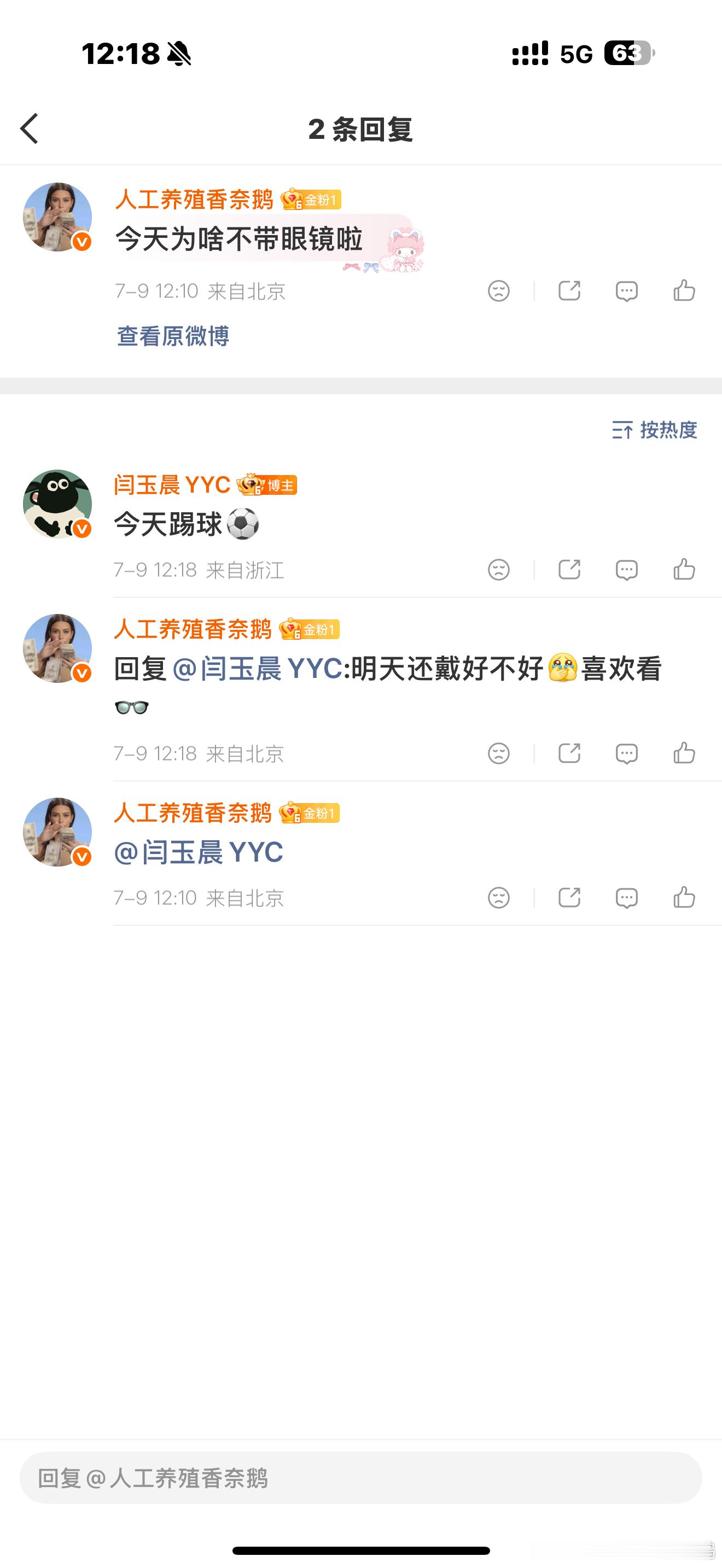 这我爹啊孝一辈子 
