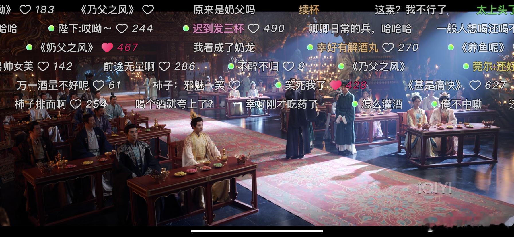 谁懂朝雪录活人弹幕的含金量 《朝雪录》弹幕毫无瓶颈期，不管剧情多严肃，都能掏出新