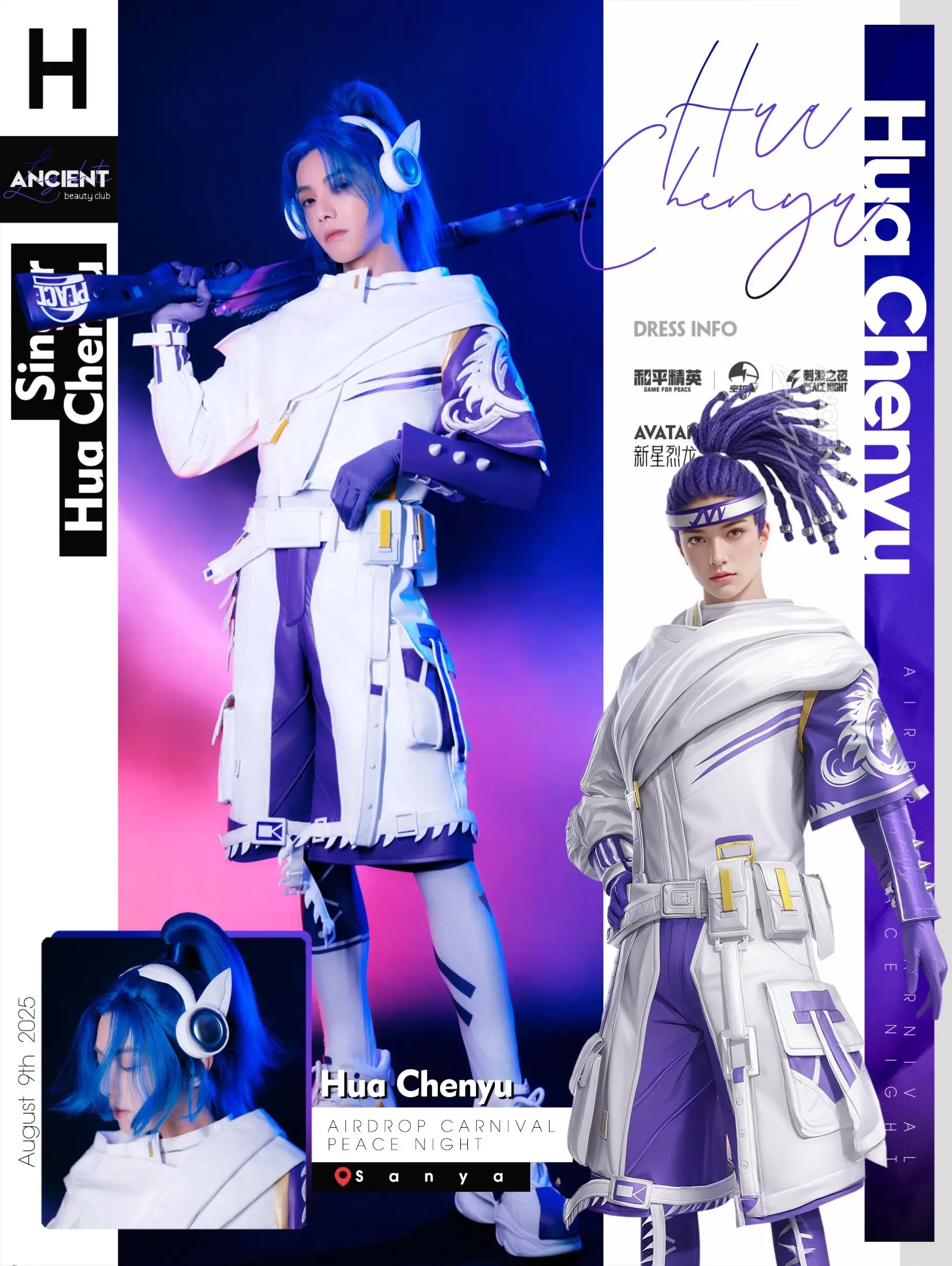 华晨宇｜撕漫男➕赛博火星战神惊为天人的coser‼️buff叠满，这组...