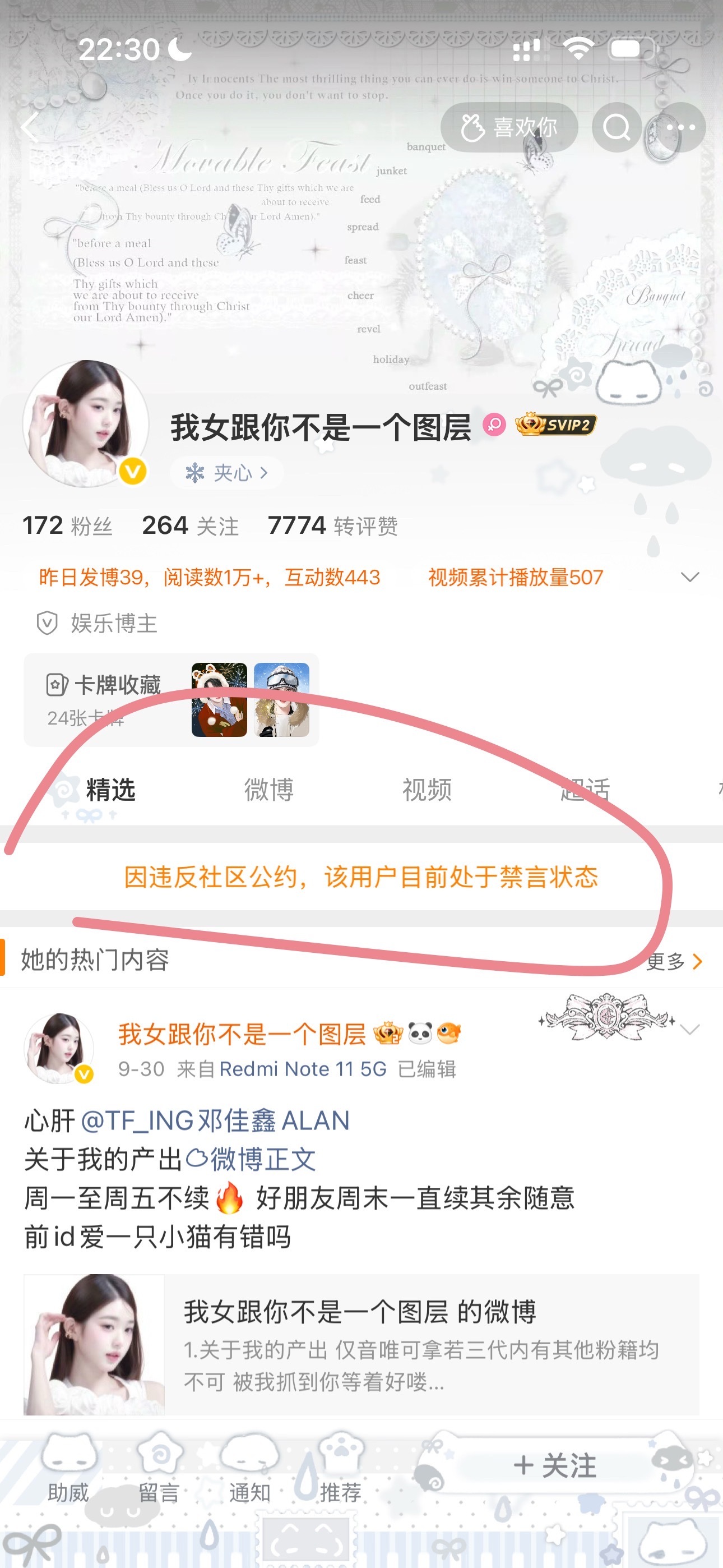 哈哈哈哈哈哈哈哈哈，怎么爆应来的这么快 ​​​