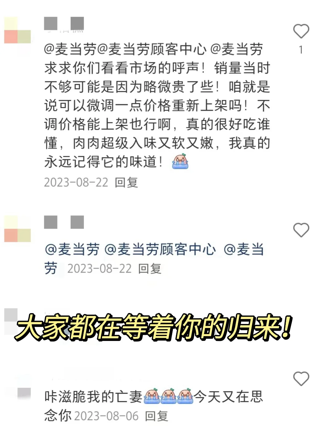 不告而别的前妻姐要回国了
