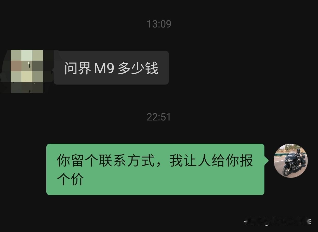 既然都来私信问我，那我就做一次销售，认真的服务好你们